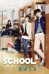 مسلسل School 2013 حلقة 10