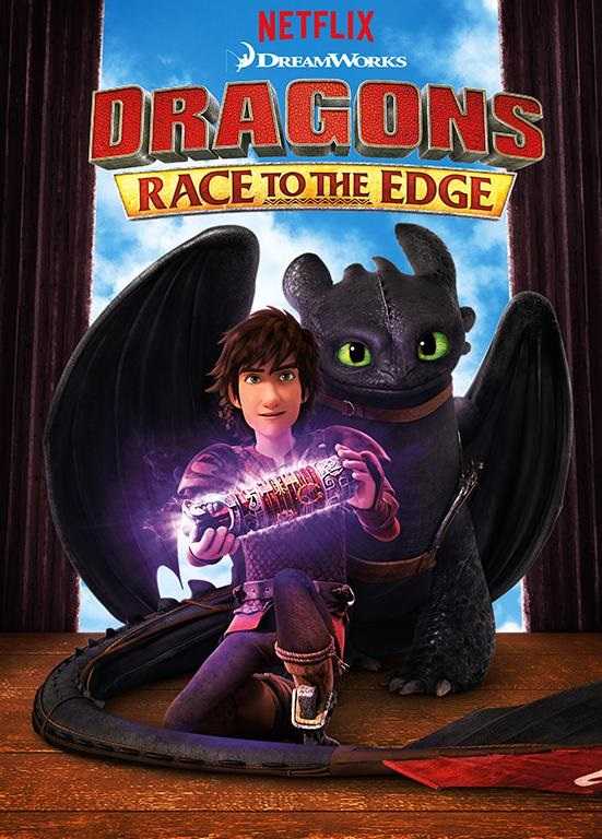 انمي Dragons: Race to the Edge الموسم الثاني حلقة 10 مترجمة