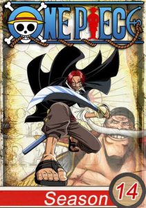 انمي One Piece حلقة 472 مترجمة