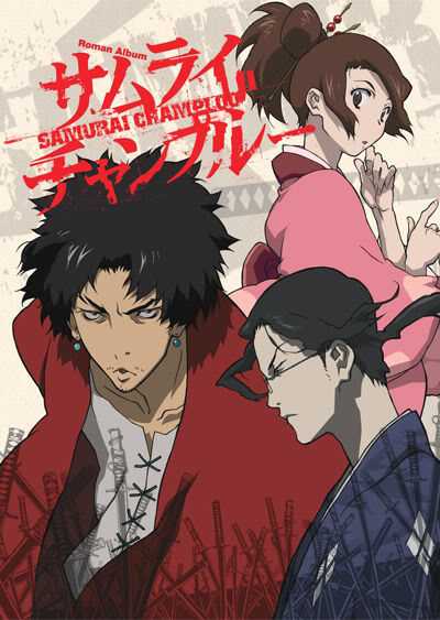 انمي Samurai Champloo حلقة 6 مترجمة