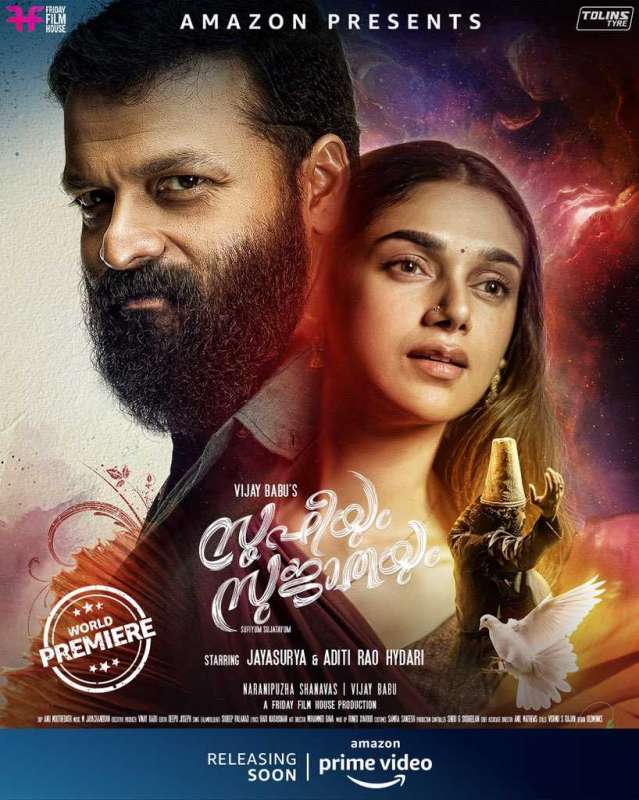 فيلم Sufiyum Sujatayum 2020 مترجم