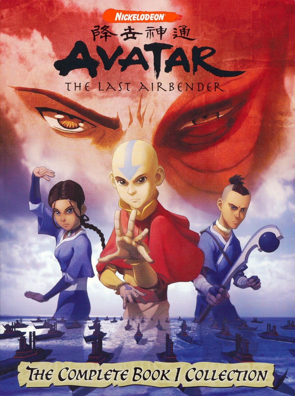 مسلسل Avatar: The Last Airbender الموسم الاول حلقة 2 مترجمة