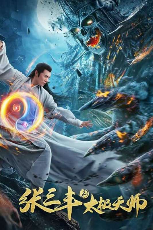 فيلم Apolar Battlefield 2020 مترجم فيلم Apolar Battlefield 2020 مترجم