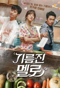 مسلسل Wok of Love حلقة 15