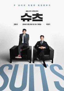 مسلسل Suits 2018 حلقة 12