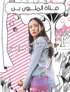 فيلم Lesson in Murder 2022 مترجم