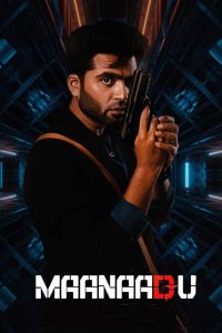 فيلم Maanaadu 2021 مترجم
