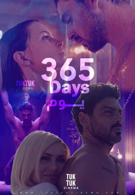 فيلم 365 Days 2020 مترجم