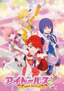 انمي Idolls حلقة 5 مترجمة