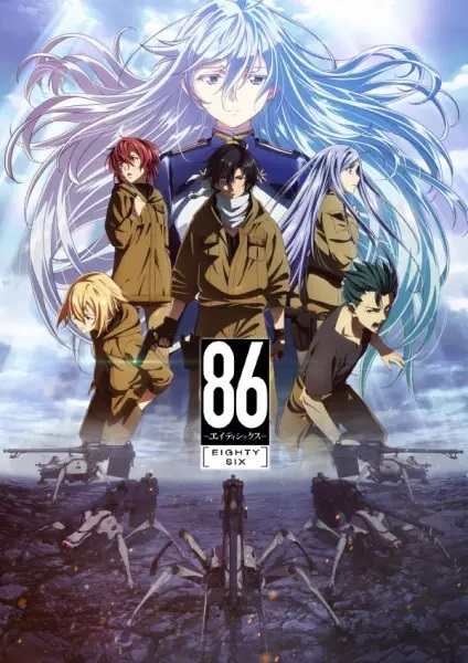 انمي 86 Eighty Six حلقة 5 مترجمة