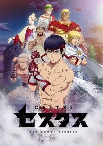 انمي Cestvs: The Roman Fighter حلقة 1 مترجمة