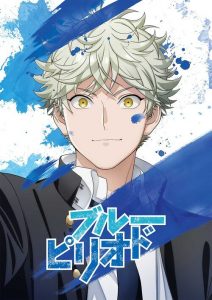 انمي Blue Period حلقة 1 مترجمة