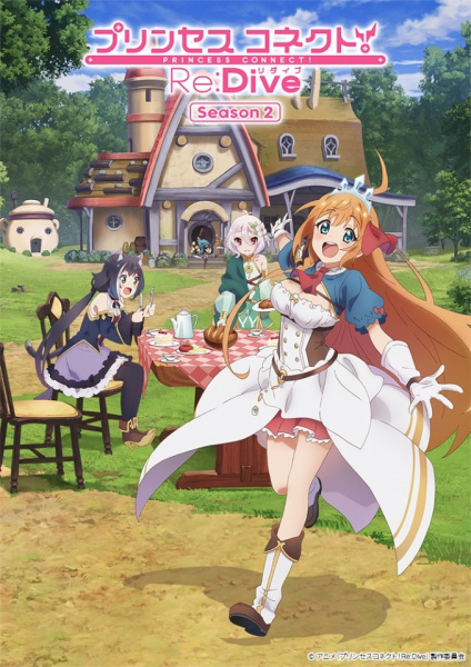 انمي Princess Connect! Re:Dive Season 2 حلقة 6 مترجمة