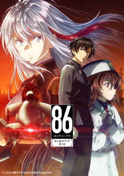 انمي Eighty Six 2nd Season حلقة 7 مترجمة