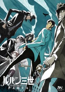 انمي Lupin III: Part 6 حلقة 1 مترجمة