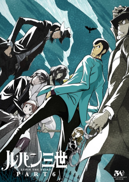 انمي Lupin III: Part 6 حلقة 10 مترجمة