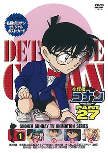 انمي المحقق كونان Detective Conan حلقة 857 مترجمة