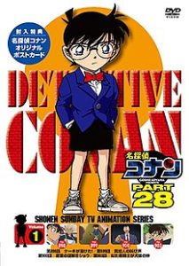 انمي المحقق كونان Detective Conan حلقة 898 مترجمة