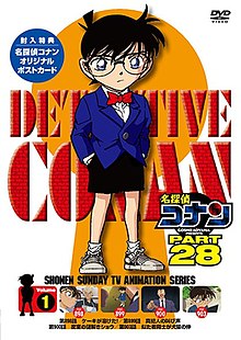 انمي المحقق كونان Detective Conan حلقة 900 مترجمة