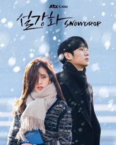مسلسل زهرة الثلج Snowdrop حلقة 14