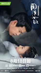 مسلسل الوحيد المثالي One and Only حلقة 19