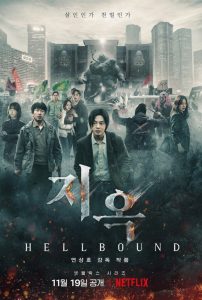مسلسل هيل بد Hellbound حلقة 5