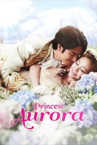 مسلسل الأميرة أورورا Princess Aurora حلقة 1
