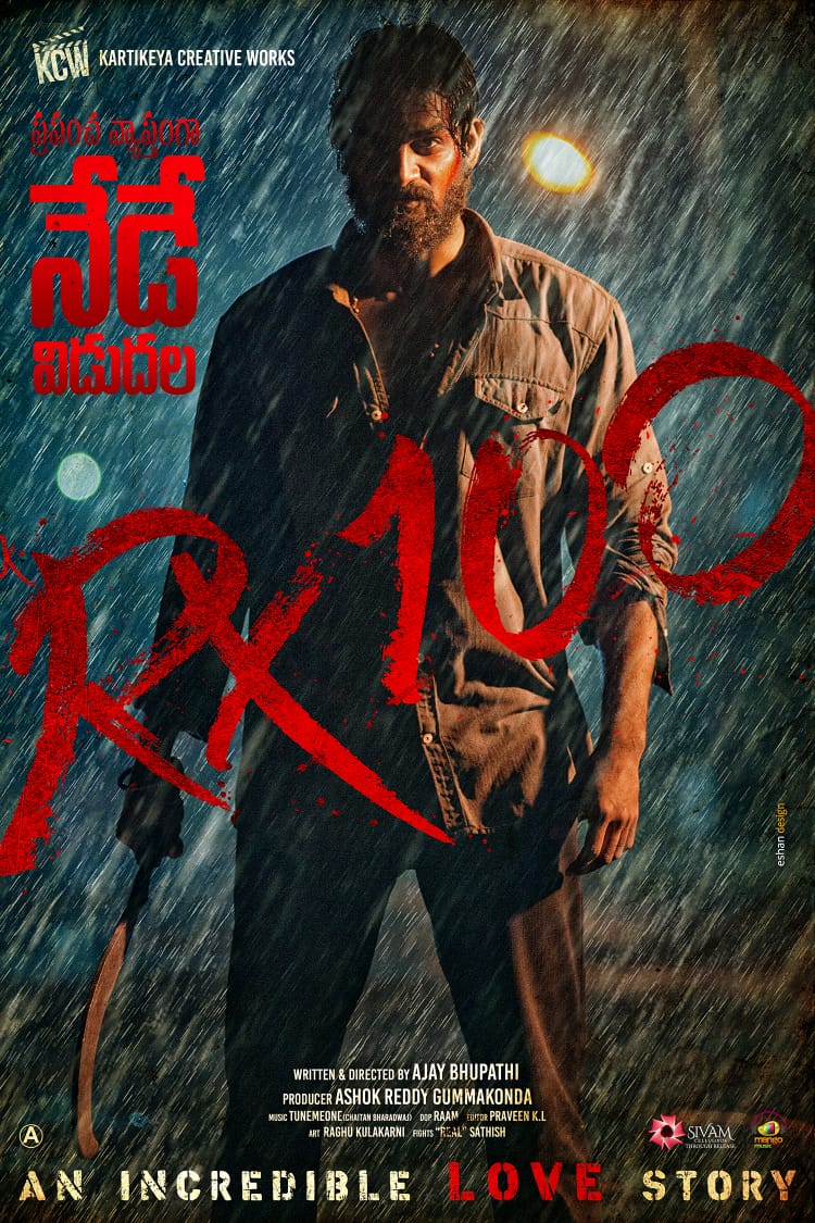 فيلم RX 100 2018 مترجم