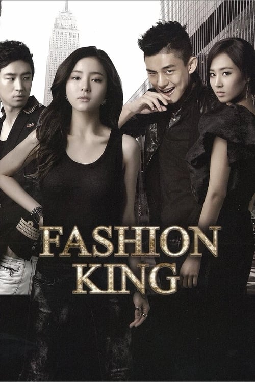 مسلسل ملك الازياء Fashion King حلقة 16