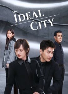 مسلسل المدينة المثالية The Ideal City حلقة 39