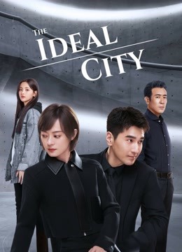 مسلسل المدينة المثالية The Ideal City حلقة 20