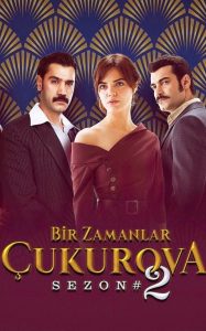مسلسل كان يا مكان في تشكوروفا الموسم الثاني حلقة 5 مترجمة