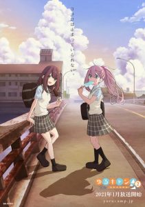 انمي Yuru Camp Season 2 حلقة 8 مترجمة