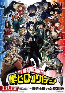 انمي Boku no Hero Academia 5th Season حلقة 16 مترجمة