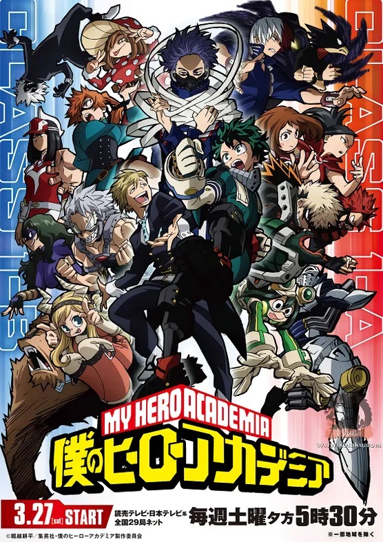 انمي Boku no Hero Academia 5th Season حلقة 3 مترجمة