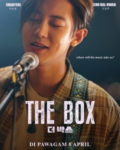 فيلم The Box 2021 مترجم