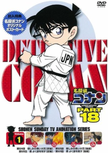 انمي المحقق كونان Detective Conan حلقة 536 مترجمة