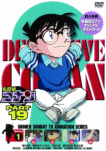 انمي المحقق كونان Detective Conan حلقة 589 مترجمة