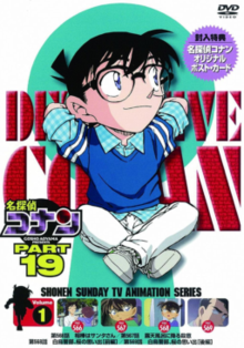 انمي المحقق كونان Detective Conan حلقة 568 مترجمة