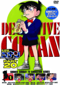 انمي المحقق كونان Detective Conan حلقة 620 مترجمة