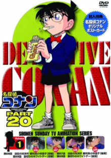 انمي المحقق كونان Detective Conan حلقة 624 مترجمة