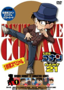 انمي المحقق كونان Detective Conan حلقة 648 مترجمة
