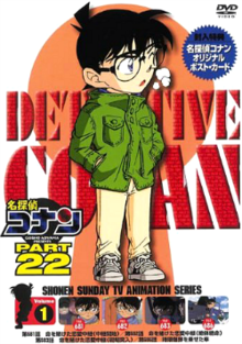 انمي المحقق كونان Detective Conan حلقة 691 مترجمة