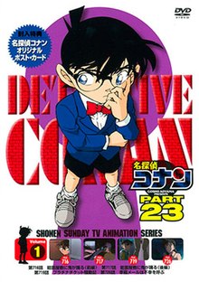 انمي المحقق كونان Detective Conan حلقة 728 مترجمة