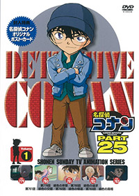 انمي المحقق كونان Detective Conan حلقة 801 مترجمة