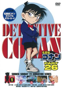 انمي المحقق كونان Detective Conan حلقة 819 مترجمة