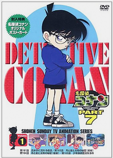 انمي المحقق كونان Detective Conan حلقة 181 مترجمة