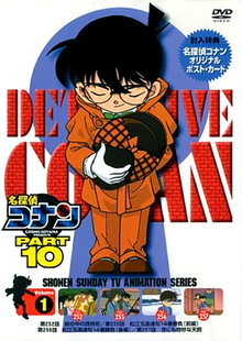 انمي المحقق كونان Detective Conan حلقة 260 مترجمة