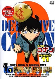 انمي المحقق كونان Detective Conan حلقة 302 مترجمة