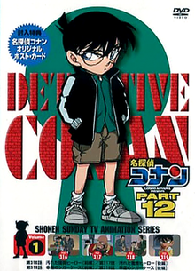 انمي المحقق كونان Detective Conan حلقة 343 مترجمة